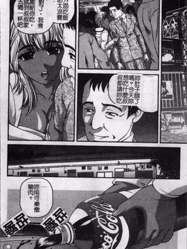[紫恩] 淫獄師_061