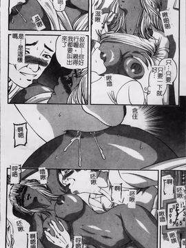 [紫恩] 淫獄師_065