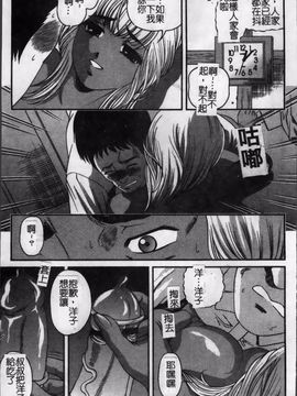 [紫恩] 淫獄師_066