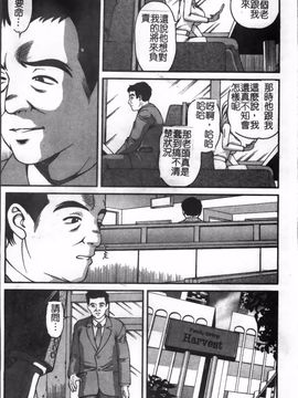 [紫恩] 淫獄師_074