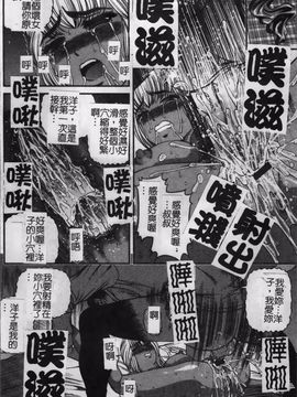 [紫恩] 淫獄師_087