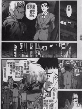 [紫恩] 淫獄師_089