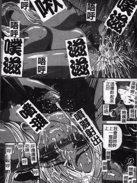 [紫恩] 淫獄師_100