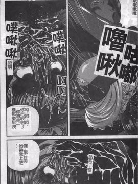 [紫恩] 淫獄師_121