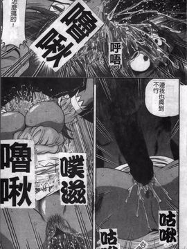 [紫恩] 淫獄師_122