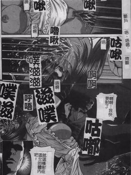 [紫恩] 淫獄師_123