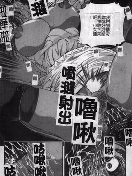 [紫恩] 淫獄師_124