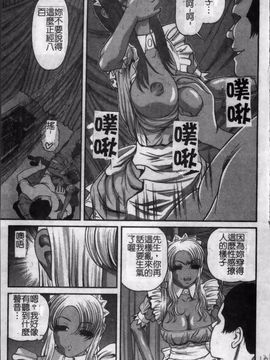 [紫恩] 淫獄師_134