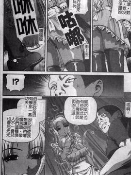 [紫恩] 淫獄師_157