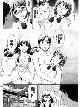 [しのぎ鋭介]少女のいろは_059