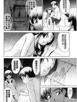 [しのぎ鋭介]少女のいろは_109