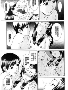 [しのぎ鋭介]少女のいろは_110