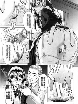 [しのぎ鋭介]少女のいろは_176