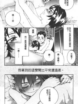 [スミヤ]Lycoris_0068