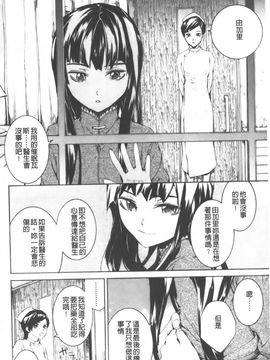 [スミヤ]Lycoris_0137