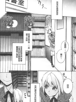 [スミヤ]Lycoris_0168