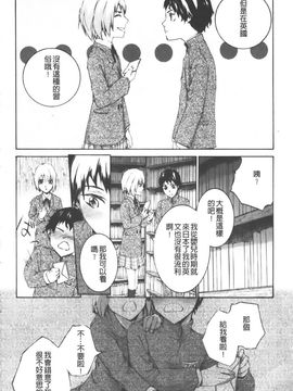[スミヤ]Lycoris_0171