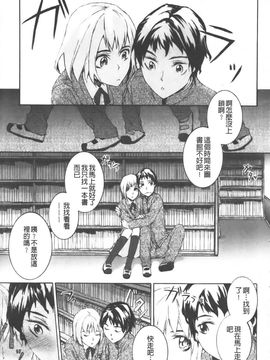 [スミヤ]Lycoris_0172
