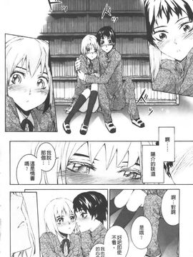 [スミヤ]Lycoris_0173