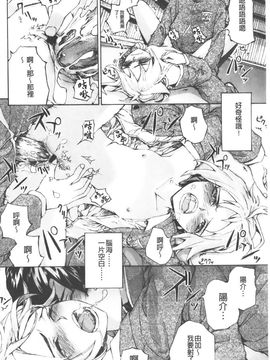 [スミヤ]Lycoris_0183