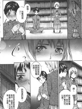 [スミヤ]Lycoris_0185