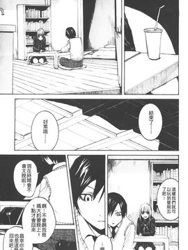 [スミヤ]Lycoris_0192