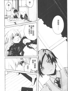 [スミヤ]Lycoris_0199