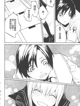 [スミヤ]Lycoris_0203