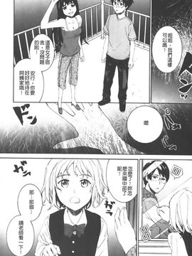 [スミヤ]Lycoris_0211