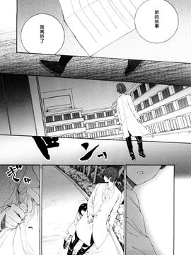 [スミヤ]Lycoris_0212