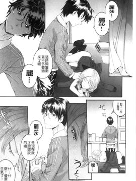 [スミヤ]SAYONARA FAIRES_A_025