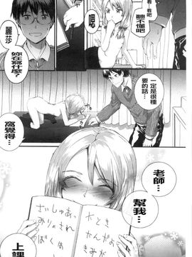 [スミヤ]SAYONARA FAIRES_A_027