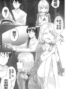 [スミヤ]SAYONARA FAIRES_A_033