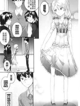 [スミヤ]SAYONARA FAIRES_A_053