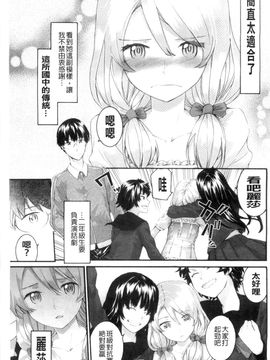 [スミヤ]SAYONARA FAIRES_A_054