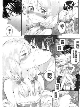 [スミヤ]SAYONARA FAIRES_A_058