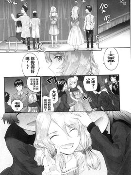 [スミヤ]SAYONARA FAIRES_A_075