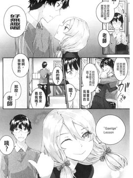 [スミヤ]SAYONARA FAIRES_A_079