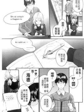 [スミヤ]SAYONARA FAIRES_A_080