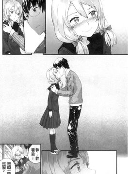 [スミヤ]SAYONARA FAIRES_A_081