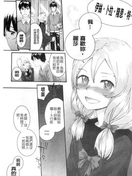 [スミヤ]SAYONARA FAIRES_A_098
