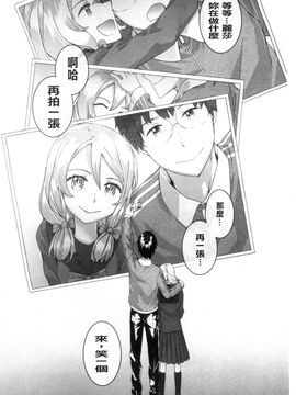 [スミヤ]SAYONARA FAIRES_A_099