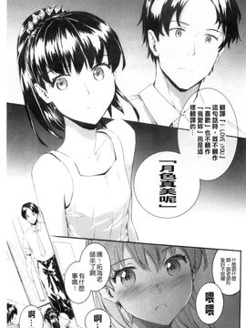 [スミヤ]SAYONARA FAIRES_A_128