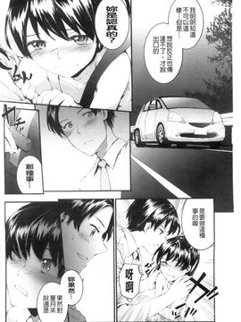 [スミヤ]SAYONARA FAIRES_A_131