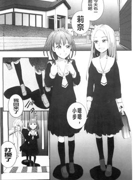 [スミヤ]SAYONARA FAIRES_A_147