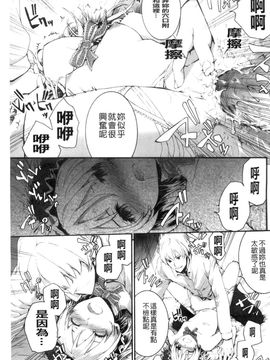 [スミヤ]SAYONARA FAIRES_A_184
