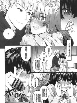 [スミヤ]センテンス・ガール_Aojiaozero_0010