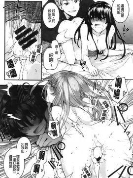 [スミヤ]センテンス・ガール_Aojiaozero_0016