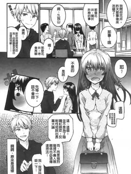 [スミヤ]センテンス・ガール_Aojiaozero_0022