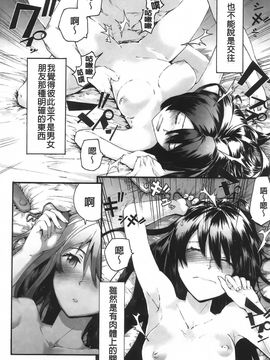 [スミヤ]センテンス・ガール_Aojiaozero_0026